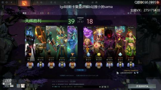 关键词:哈斯卡在你头上暴扣! 2019-08-31 10点场