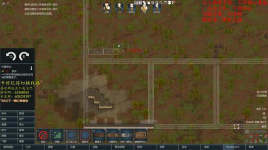 一起玩联机环世界吗？ 2019-08-28 22点场