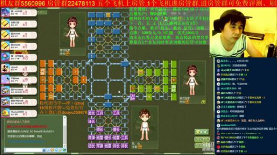 坑货56817发布了一个斗鱼视频2019-09-01