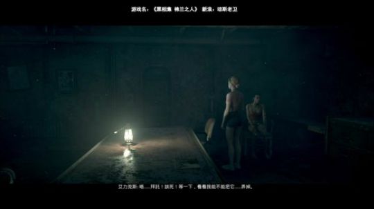 胆小勿入~《棉兰之人》地球首播 2019-08-30 09点场