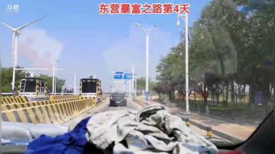 科头溜子发布了一个斗鱼视频2019-09-01