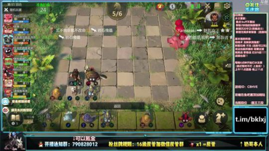 酸奶:终极甜蜜双排！ 2019-08-29 13点场