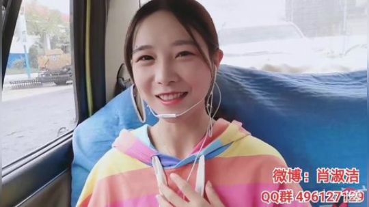 肖淑洁生命中的光和盐发布了一个斗鱼视频2019-09-01