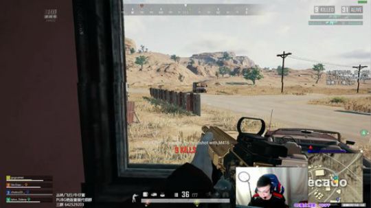 我在斗鱼看pigff直播绝地求生