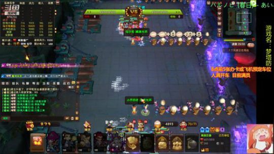 乌：周五.六还是OMG~ 2019-08-31 18点场