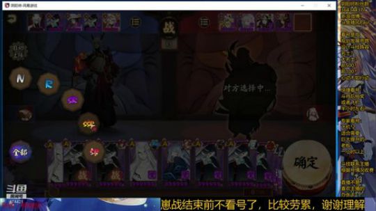 随风：崽战冲冲冲，名次保卫战 2019-08-31 19点场