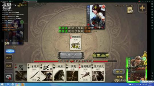 喜提官方认证 2019-08-31 20点场