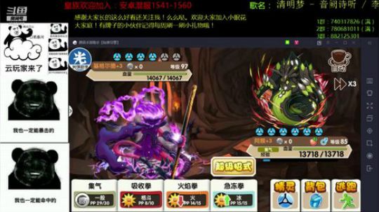 看比赛，学技术！ 2019-08-29 18点场