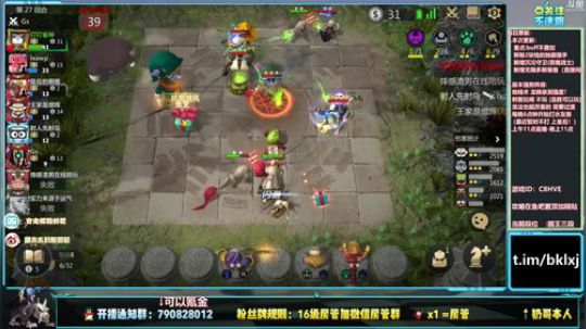 酸奶:讲解新版本装备 阵容 2019-08-28 19点场