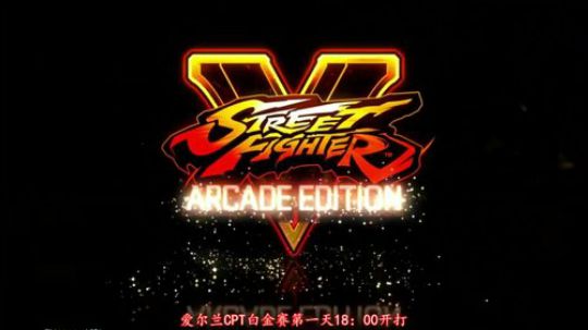 爱尔兰CPT白金赛第一天 2019-09-01 01点场