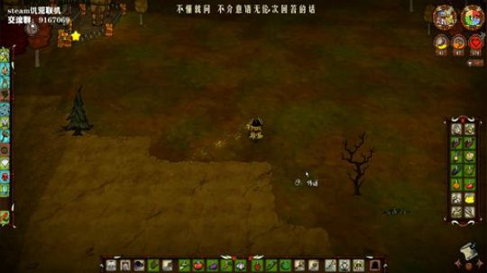 【饥荒联机】能不能遇到俩熟人？ 2019-08-31 23点场