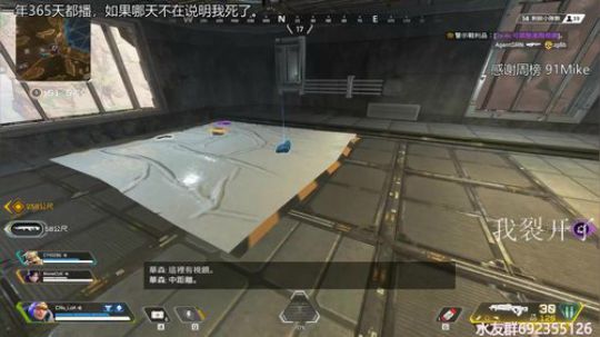 『LoK』高分猎杀局 2019-09-01 01点场