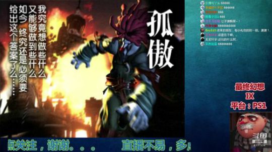 【Gru】纯休闲。喜欢的点个关注。。。 2019-08-25 14点场