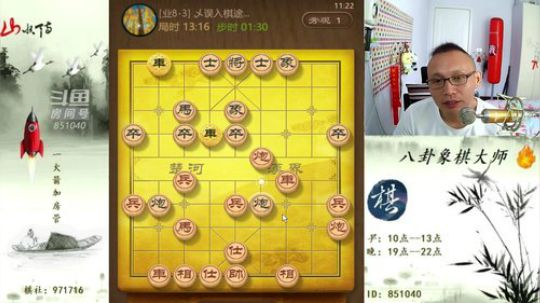 巨人13725发布了一个斗鱼视频2019-09-01