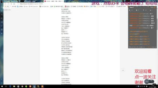 苏老S 快乐 走着 2019-08-27 16点场