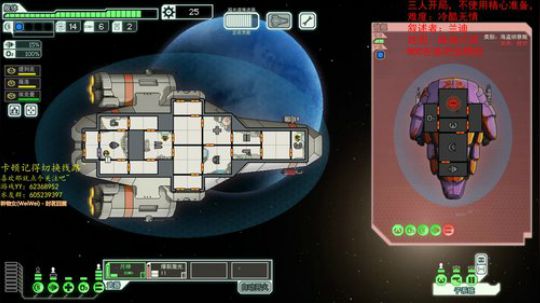 一起玩联机环世界吗？ 2019-08-27 15点场