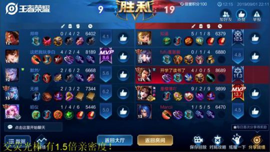 登月团丶离去发布了一个斗鱼视频2019-09-01