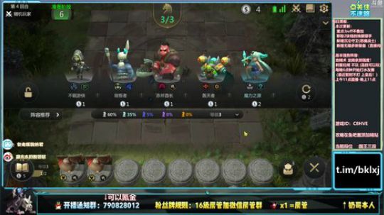 酸奶:讲解新版本装备 阵容 2019-08-28 15点场