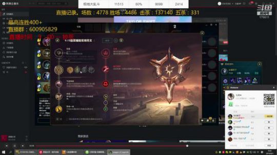 极地大乱斗 176611 2019-09-01 09点场