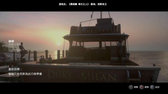 胆小勿入~《棉兰之人》地球首播 2019-08-29 09点场