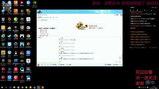 苏老S 快乐 走着 2019-08-27 14点场