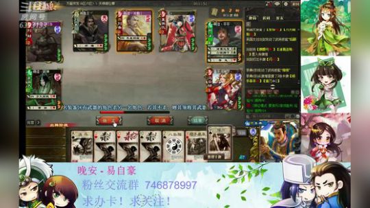 44老司机发车了！！ 2019-09-01 19点场