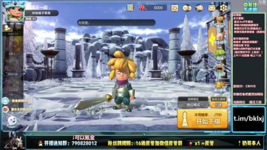 酸奶:讲解新版本装备 阵容 2019-08-28 13点场