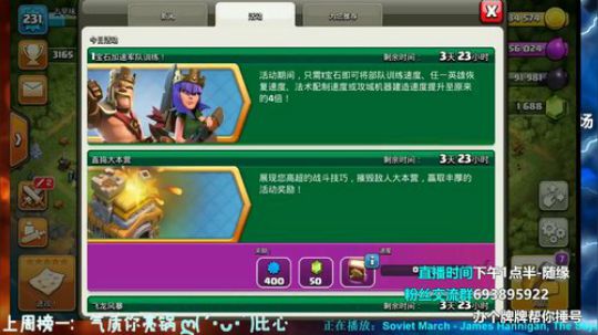 【声控福利】打杯猛人已上线 2019-08-29 15点场