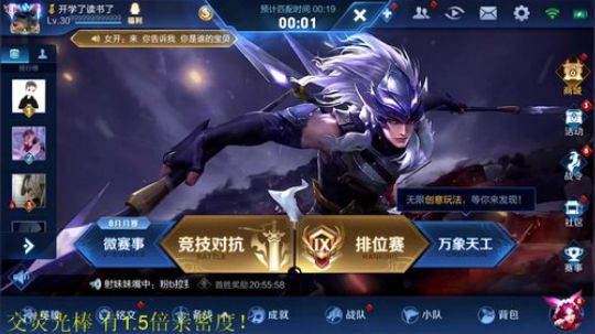 为白立场发布了一个斗鱼视频2019-09-01