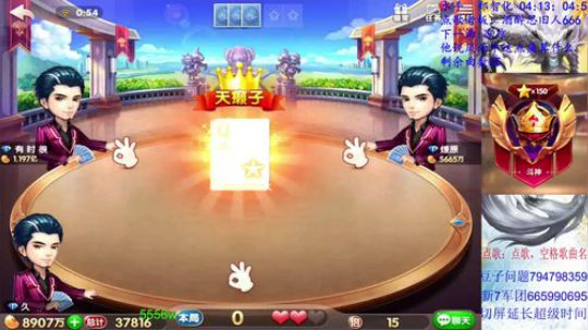 竞技血一波？ 2019-08-29 00点场