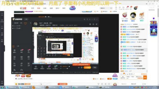 月底了~冲鸭冲鸭 2019-08-31 22点场