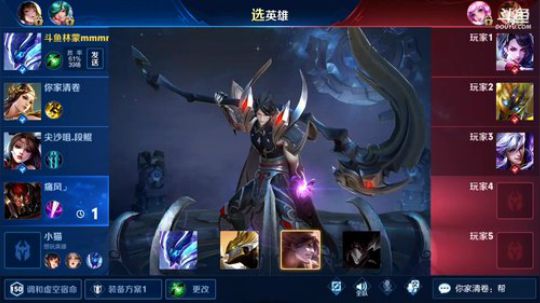 我在斗鱼看林蒙m直播王者荣耀