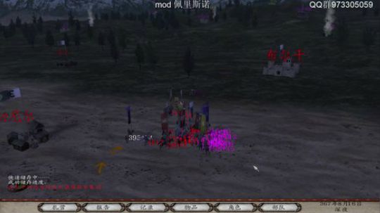 佩里斯诺.四军之战. 2019-09-01 14点场