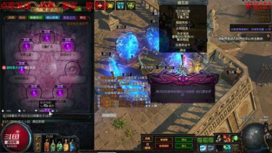 不是迷宫就是打宝看着玩 2019-09-01 20点场