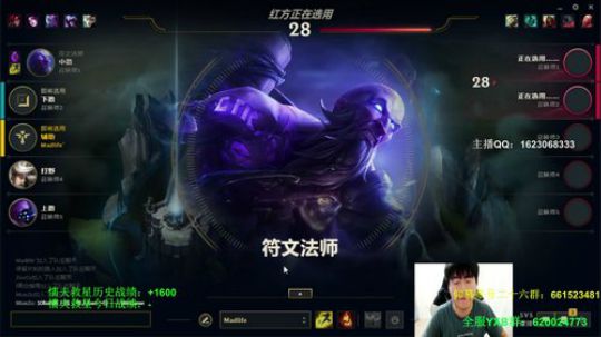 月底了放松放松 2019-08-30 22点场
