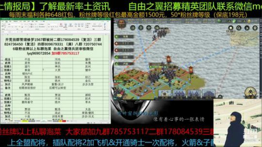率土之滨 又要出新剧本了很期待啊率土真香 2019-09-01 22点场