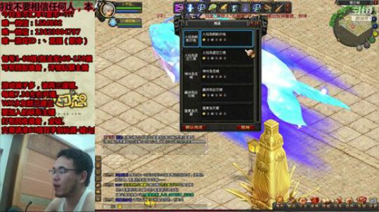 QQ幻想-戒赌之后，争取做个体面人！ 2019-08-30 20点场