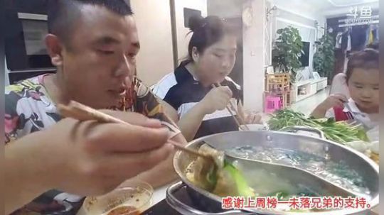 我在斗鱼看主播小黑亮亮直播美食