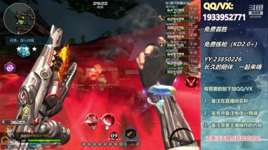 免费首胜，免费练枪~ 2019-09-01 18点场