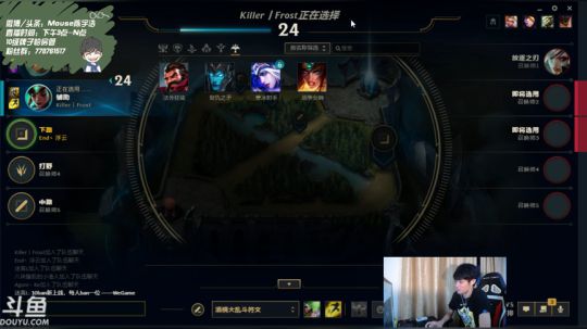 光酱：云顶之弈大师300分排位 2019-08-27 18点场