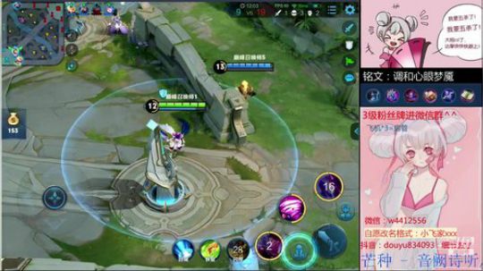 小飞：国服小乔 2019-08-31 18点场