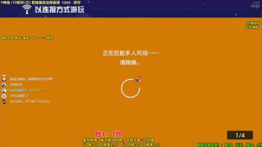 马里奥制造⭐️快乐就完事了 2019-09-01 17点场