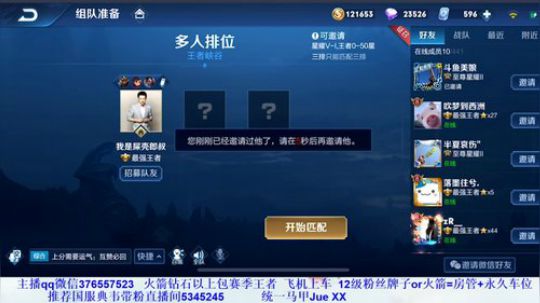 技术女主播 4441739 2019-08-30 09点场