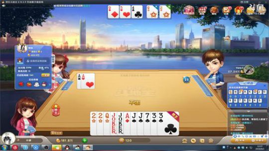 伤心hh发布了一个斗鱼视频2019-09-02