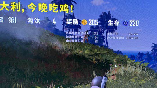 手残也要玩游戏20190901十点到凌晨三点场