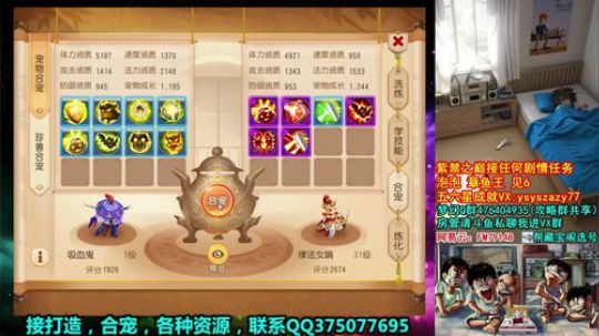 壁垒善恶双特技8+6