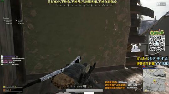 【错觉老中医】双排雪地10杀吃鸡