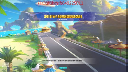 回放