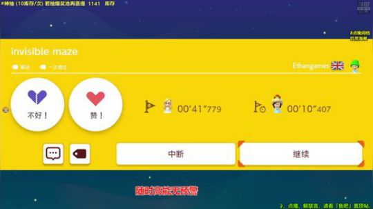 马里奥制造⭐️快乐就完事了 2019-09-01 19点场