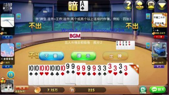 6星2连炸，天王炸都不放在眼里~